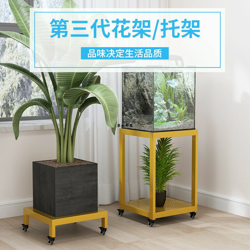 免運 新款上市 置物架 加厚新款移動雙層金屬現代花盆架簡約鐵藝陽臺花架子防銹防水