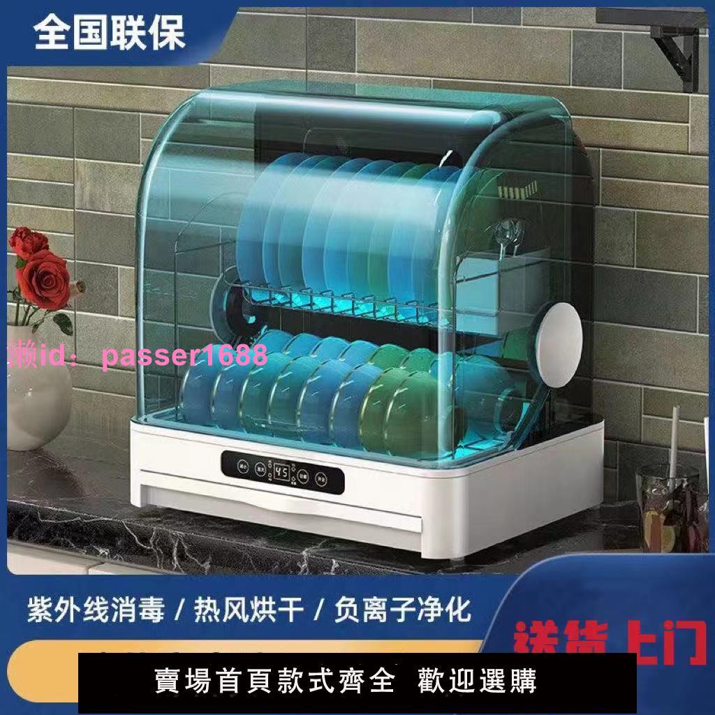 太太消毒柜家用小型臺式紫外線烘干消毒碗柜不銹鋼廚房餐具碗筷柜