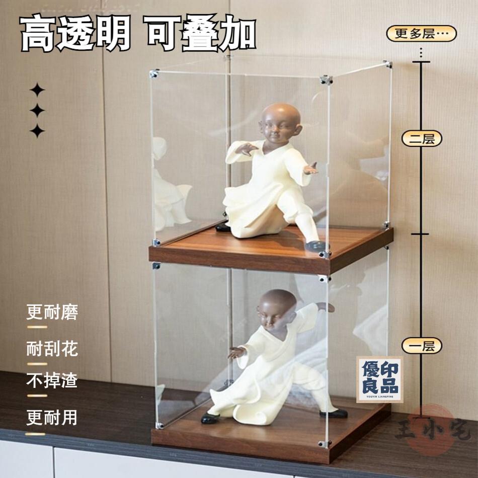 免運 【宅配免運】多尺寸 亞克力展示盒 樂高收納盒 高畫質收納盒 手辦展示盒 潮玩防塵罩 一體式木紋底座 玩具陳列盒 全館八折 工廠直銷 店長推薦 y5614