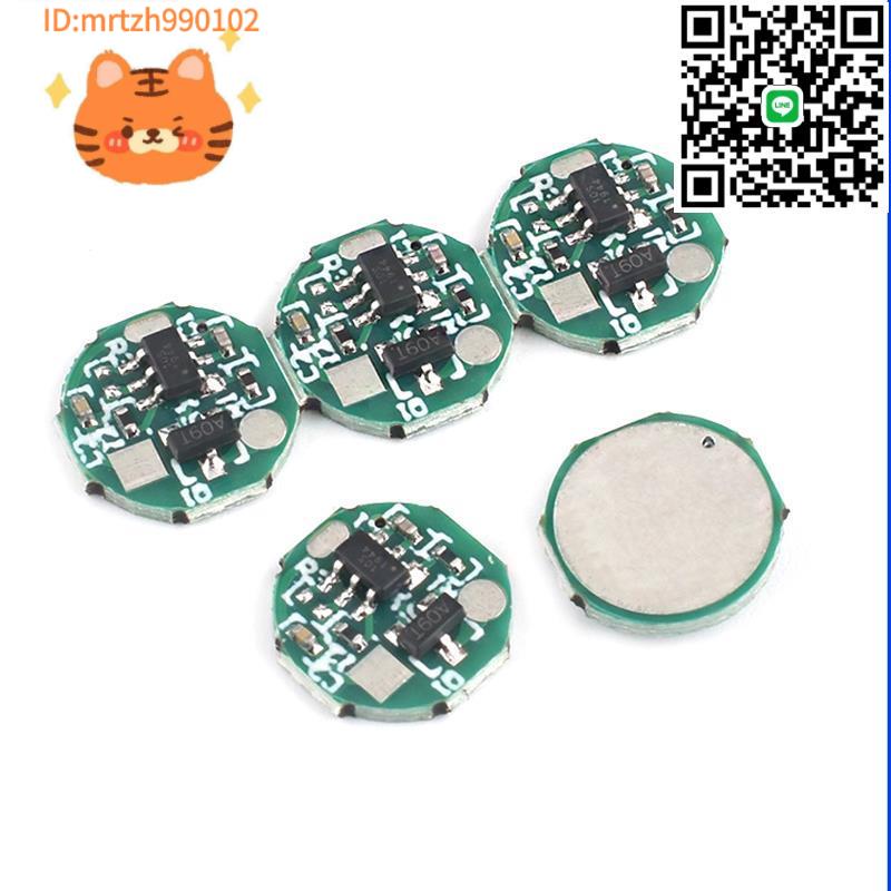 DC5V觸控感應開關USB供電10mm微型直流拇指燈鏡LED鏡前燈觸摸開關-淘淘屋 可開發票