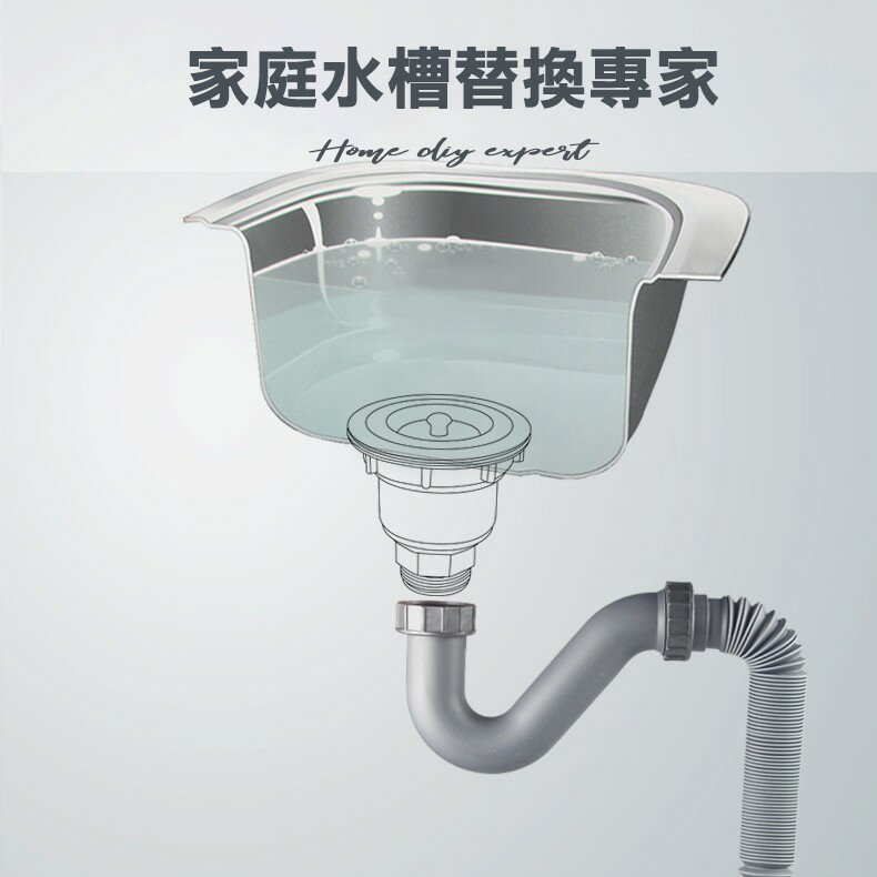 【黛琍居家】水槽排水管 洗手槽 洗碗槽 排水管落水管下水管配件