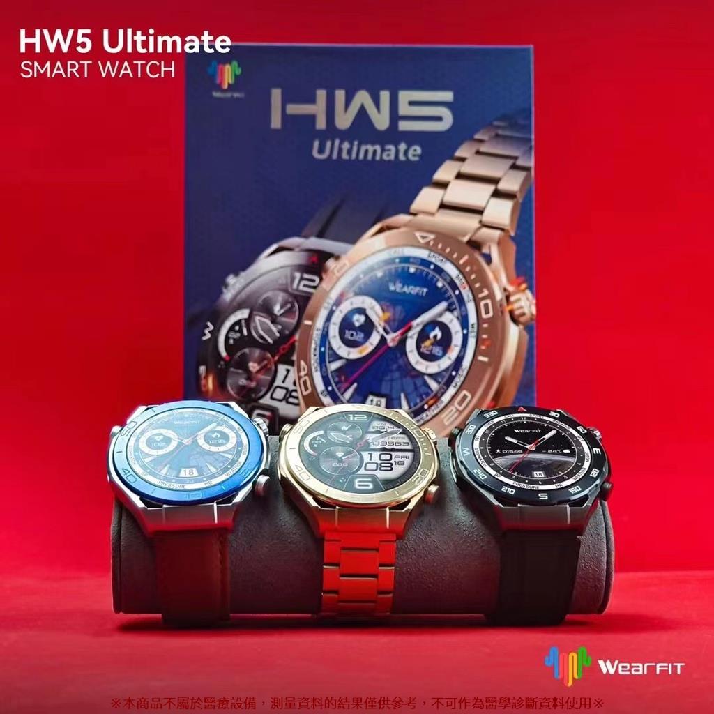HW5ULTIMATE智慧手錶152英寸AMOLED 圓盤高清熒幕 思澈高刷 智能手錶 NFC門禁 三表帶