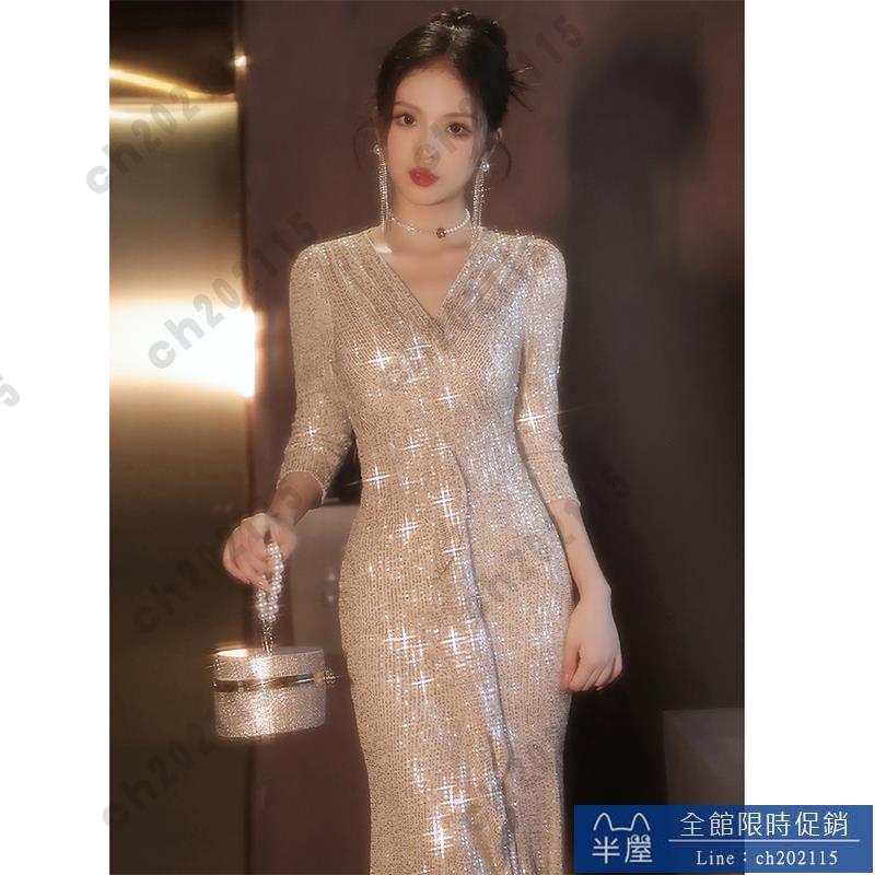 尾牙禮服 洋裝 法式晚禮服女長袖新款高階感宴會氣質名媛高階輕奢小眾閃亮連衣裙交換禮物 三木優選