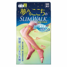 【SLIM WALK】 完美比例機能美腿襪 睡眠型 就寢專用*