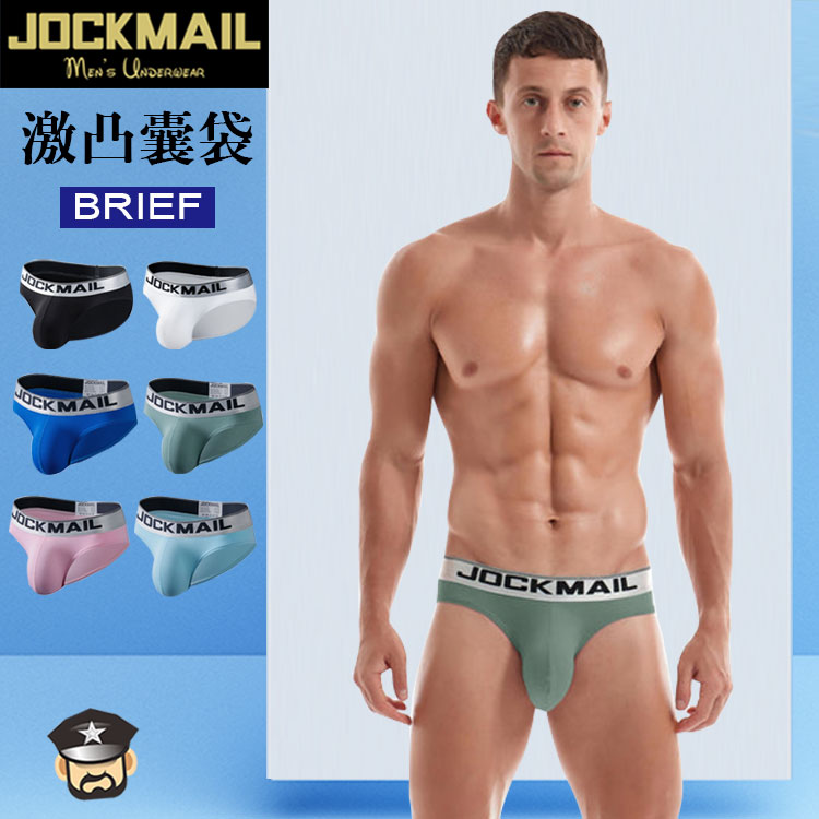 JOCKMAIL 激凸囊袋低腰三角褲 JM342 LOW RISE BRIEF WITH POUCH STYLE