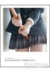 Schoolgirl complex(02)