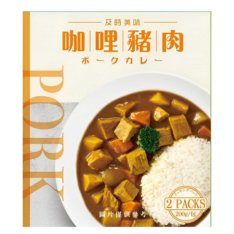 味王 咖哩豬肉(200g*2/盒) [大買家]