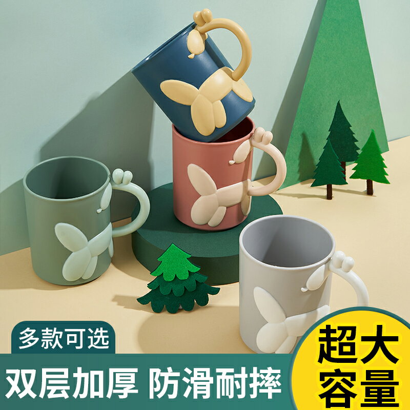 漱口杯卡通可愛刷牙杯情侶兒童洗漱塑膠牙刷杯家用創意洗漱杯套裝