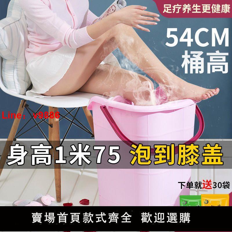 【臺灣公司 超低價】泡腳桶塑膠加高加厚洗腳桶帶蓋足浴桶家用洗腳盆按摩足浴盆泡腳盆