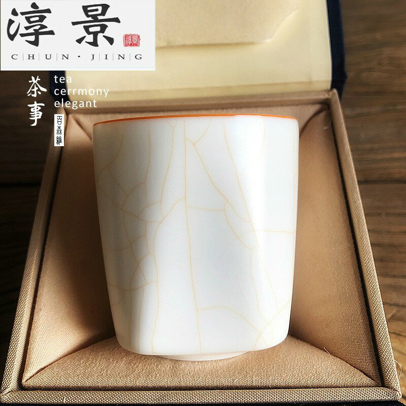 羊脂玉白瓷茶杯主人杯單杯陶瓷小杯子大號汝窯茶具個人品茗杯茶盞