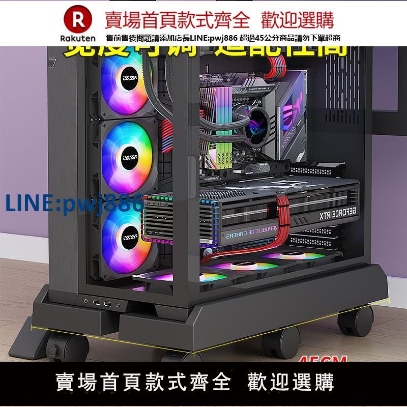 【公司貨優質服務】通用臺式電腦主機托架可調節長寬桌下主機箱置物架帶滑輪增高底座
