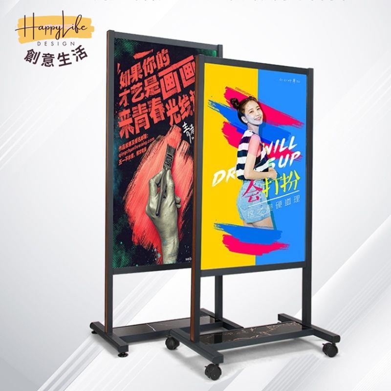 工廠現貨 免運 戶外展架 海報架 廣告牌 展示架 落地支架 麗屏展架落地式80x180戶外門型廣告牌立牌海報架易拉寶展示架立式全館優惠 可開發票 售後保障