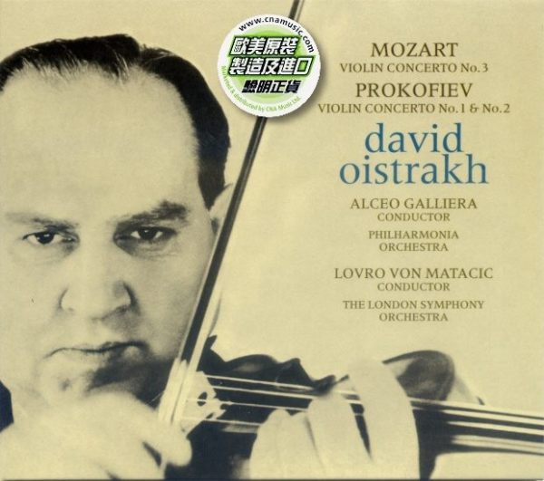 【停看聽音響唱片】【CD】David Oistrakh ：Mozart Violin Concerto no.3
