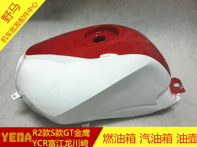 摩托車跑車配件 小忍者油箱地平線 R2款GT金鷹YCR富江龍燃油箱