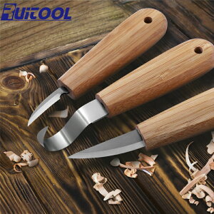 木工雕刻刀木匠手作刻刀手工DIY挖勺刀修邊刀加厚竹柄木雕工具