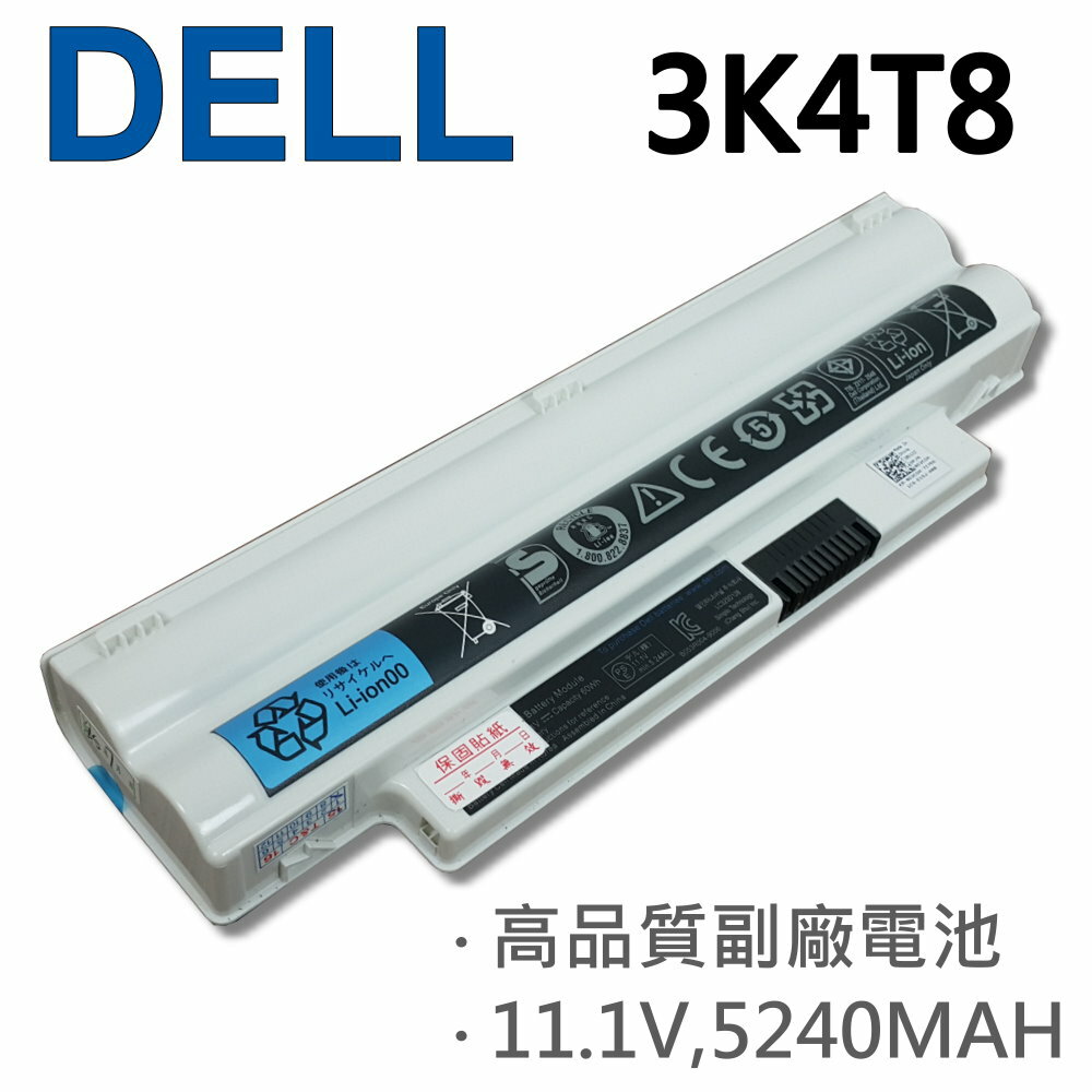 DELL 3芯 3K4T8 日系電芯 電池 MINI 1012 1018 N450 IM1012-571 T96F2 CMP3D 3K4T8 NJ644 IM1012-799IBU
