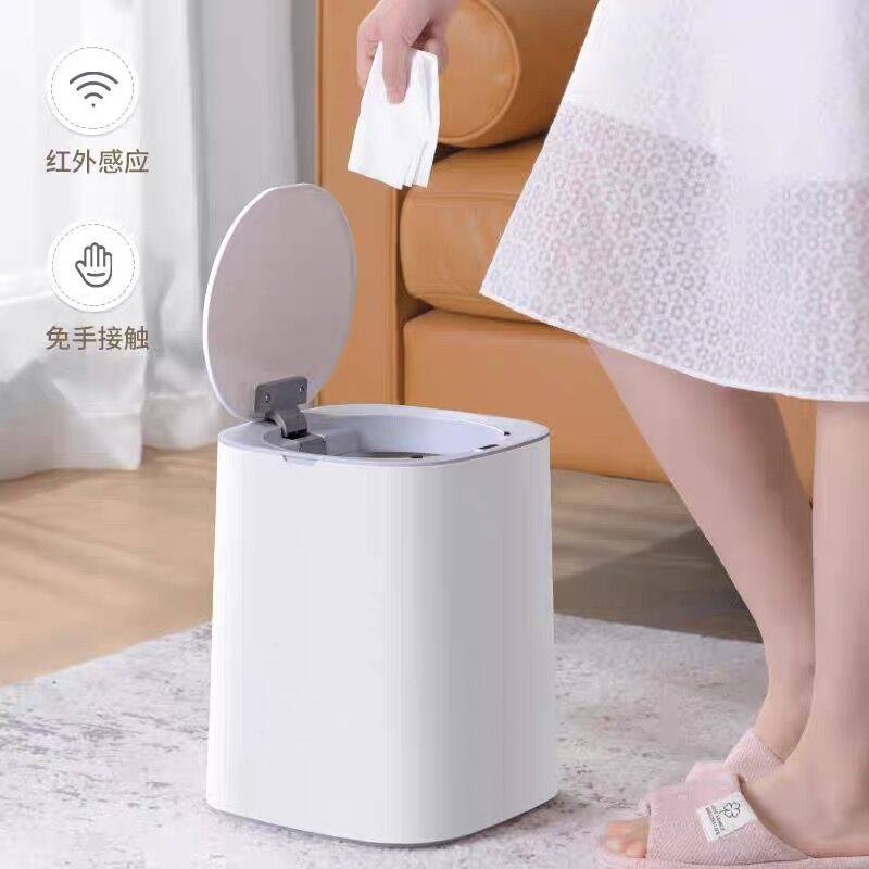 智能感應式家用垃圾桶廚房衛生間廁所臥室客廳紙簍自動帶蓋輕奢筒