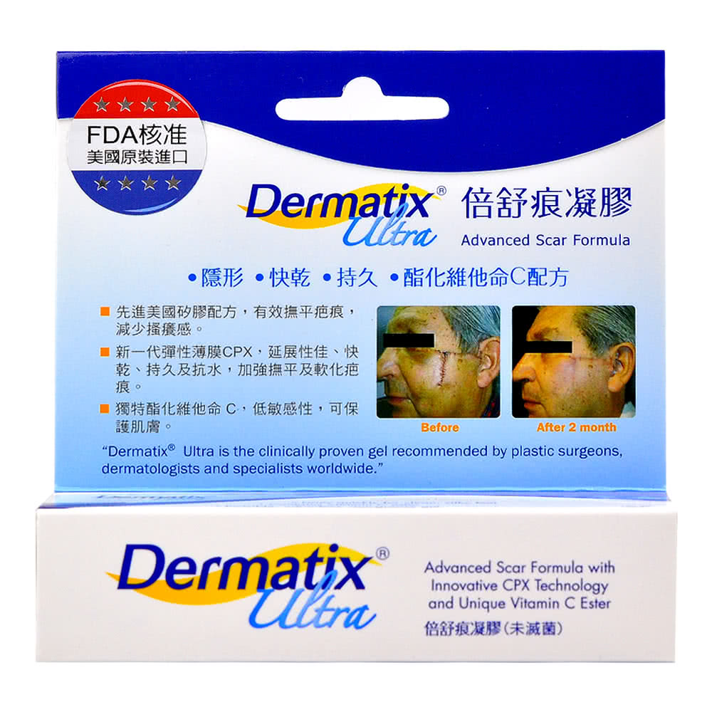 Dermatix Ultra 倍舒痕凝膠 15g/支【贈2g壹支】(美國原裝進口，公司貨)（2024.12）