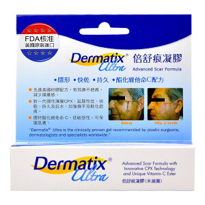 Dermatix Ultra 倍舒痕凝膠 15g/支【贈2g壹支】(美國原裝進口，公司貨)（2024.12）