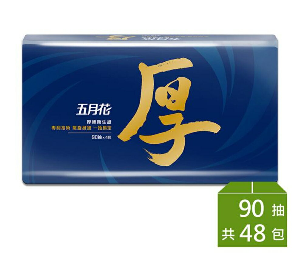 五月花 厚棒抽取式衛生紙90抽*4包*12袋 [FIFI SHOP]