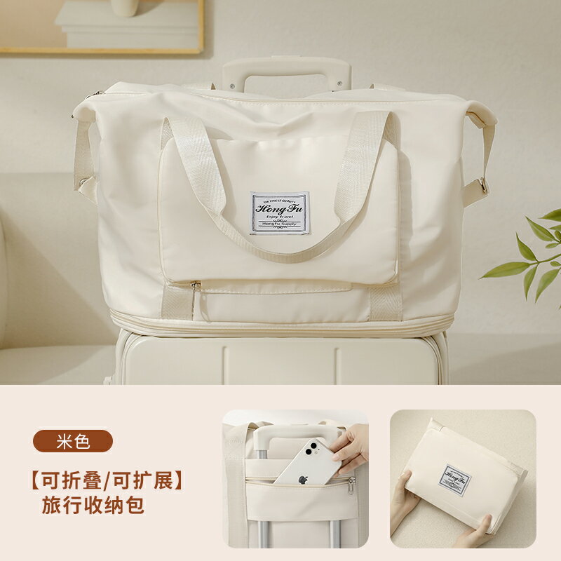 手提行李袋 旅行包 登機包 可折疊旅行包女短途手提超大容量健身包輕便待產收納出差行李袋子『cyd23599』 0