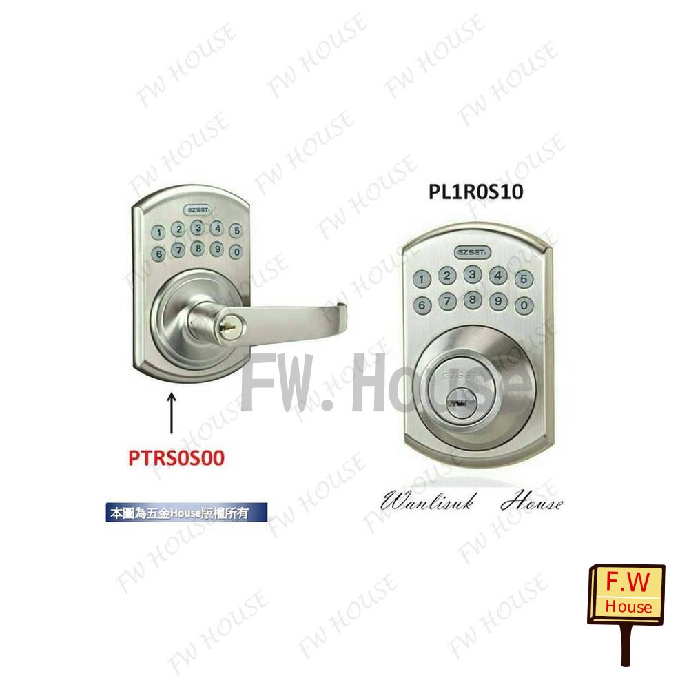 附發票 PTR0S00 密碼鎖 EZSET 電子式按鍵密碼板手鎖 砂面鎳 幸福 東隆密碼鎖