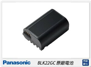Panasonic BLK22GC 原廠電池(BLK22,S5專用)DMW-BLK22GC