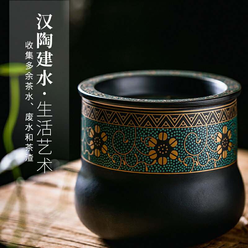 唐豐陶瓷簡約建水家用復古茶水缸茶桶功夫渣缸堆花鎏金功夫茶盂Z