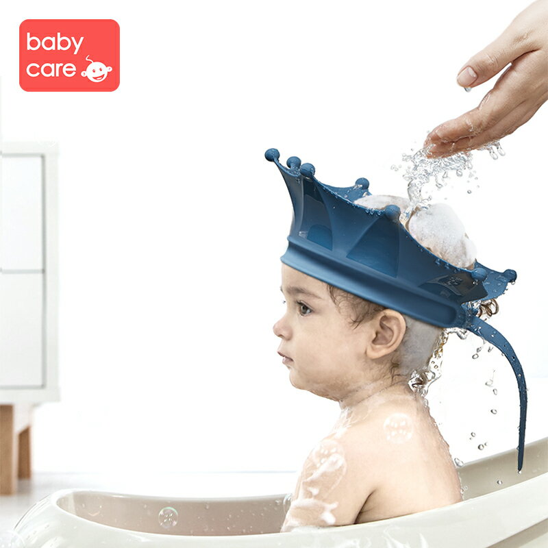 babycare寶寶洗頭神器硅膠兒童護耳浴帽可調節小孩嬰兒洗澡防水帽 全館免運
