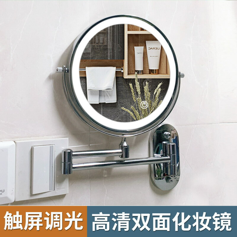 免打孔led化妝鏡帶燈壁掛伸縮折疊放大浴室鏡衛生間補光梳妝鏡子
