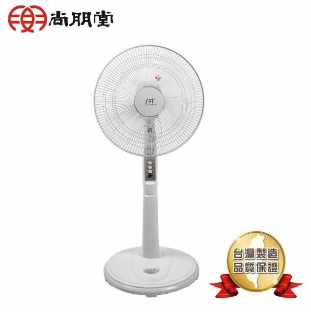 【原廠公司貨+一年保固】SPT SF-1477PW 尚朋堂14吋3段速機械式立扇 電風扇 臺灣製造