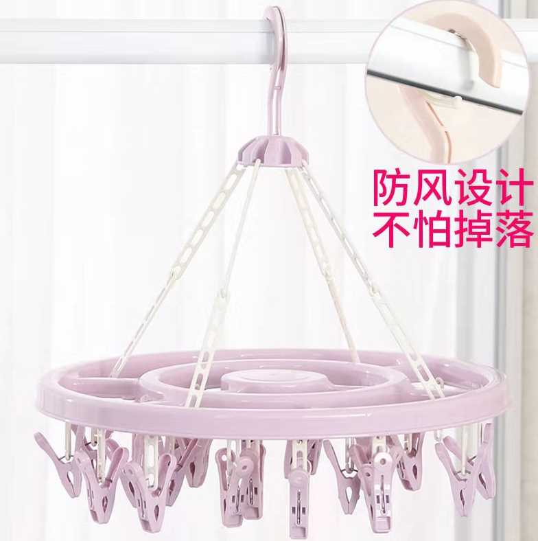 圓形晾曬襪子衣架盤家用塑膠多夾子36個裝旋轉防風曬衣晾衣內褲架