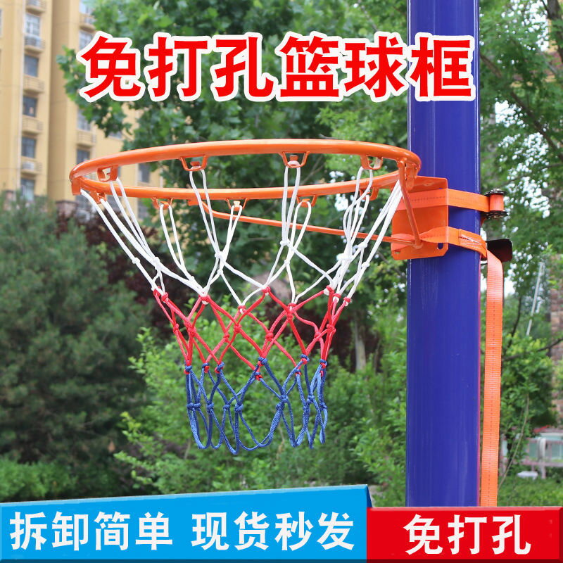戶外籃球架標準籃球框水泥墻壁掛式兒童免打孔籃圈家用籃筐便攜式