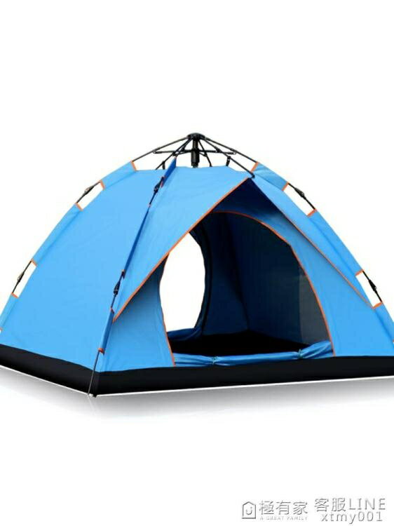 帳篷戶外3-4人全自動防暴雨室內雙人2人單人露營野營加厚野外帳篷