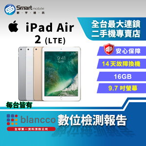 【創宇通訊│福利品】Apple iPad Air 2 64GB 9.7吋 LTE