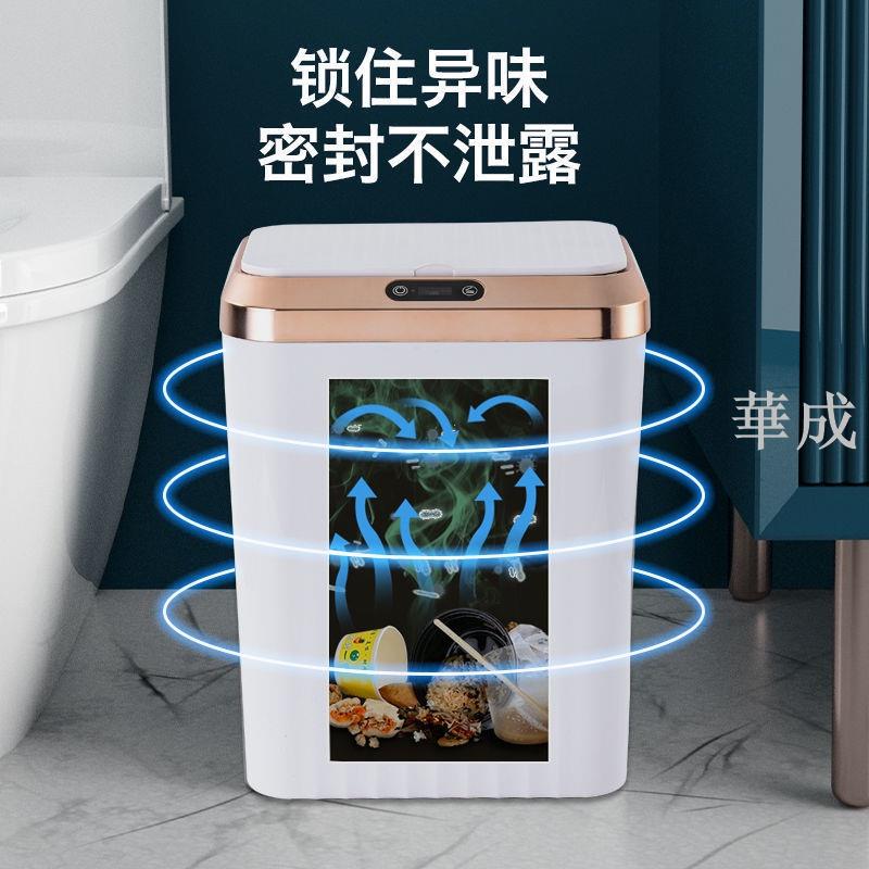 智能感應垃圾桶全自動帶蓋家用腳踢廚房廁所衛生間客廳防臭桶大號 7