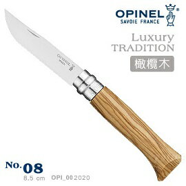 [ OPINEL ] 不鏽鋼折刀 8 橄欖木刀柄 / 法國刀 / 002020
