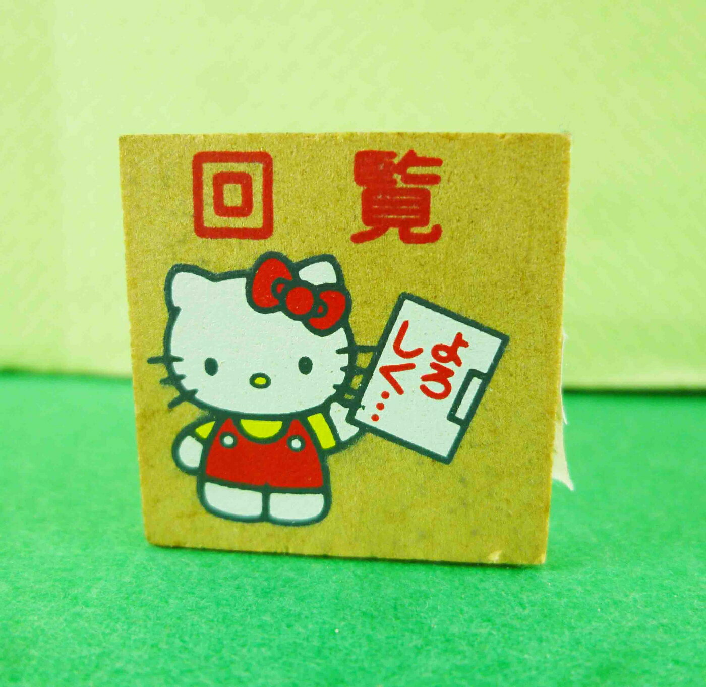 【震撼精品百貨】Hello Kitty 凱蒂貓 KITTY木製印章-回覽圖案 震撼日式精品百貨