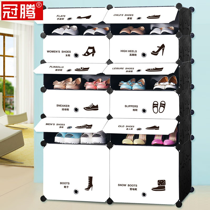 鞋櫃陽臺儲物櫃家用封閉式家用小型拼裝自由組合有門多層樹脂鞋架