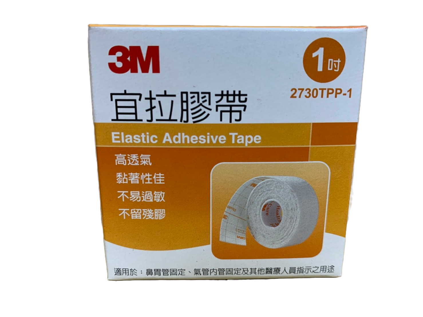 3M 宜拉膠帶 白色 1吋(2730TPP-1) 非現貨，請電話連繫