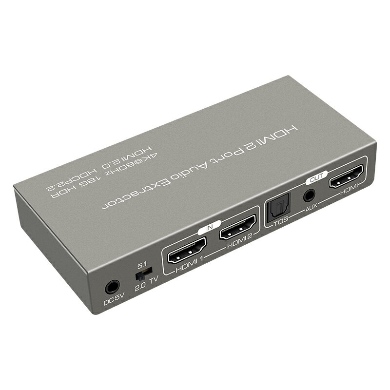 VPFET唯普 2.0版HDMI切換器2進1出 二進一出4K/60音頻分離光纖3.5