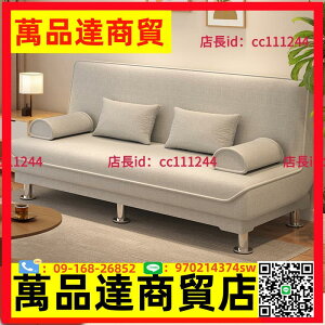 沙發客廳小戶型簡約臥室雙人布藝沙發多功能可折疊兩用沙發床