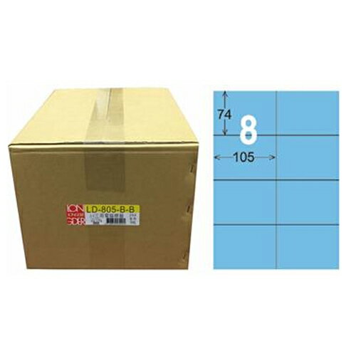 【龍德】A4三用電腦標籤 74x105mm 淺藍色 1000入 / 箱 LD-805-B-B