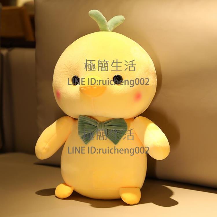 大號抱枕睡覺小黃雞毛絨小雞公仔超軟治癒系玩偶娃娃女生禮物70cm【林之舍】