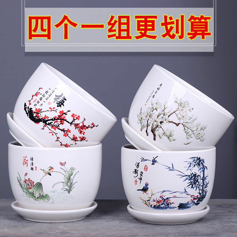 透氣花盆陶瓷創意個性大號帶一體託盤家用綠蘿吊蘭花高檔花盆/花盆/綠植盆/養植盆/養花盆/陶瓷盆/塑料盆