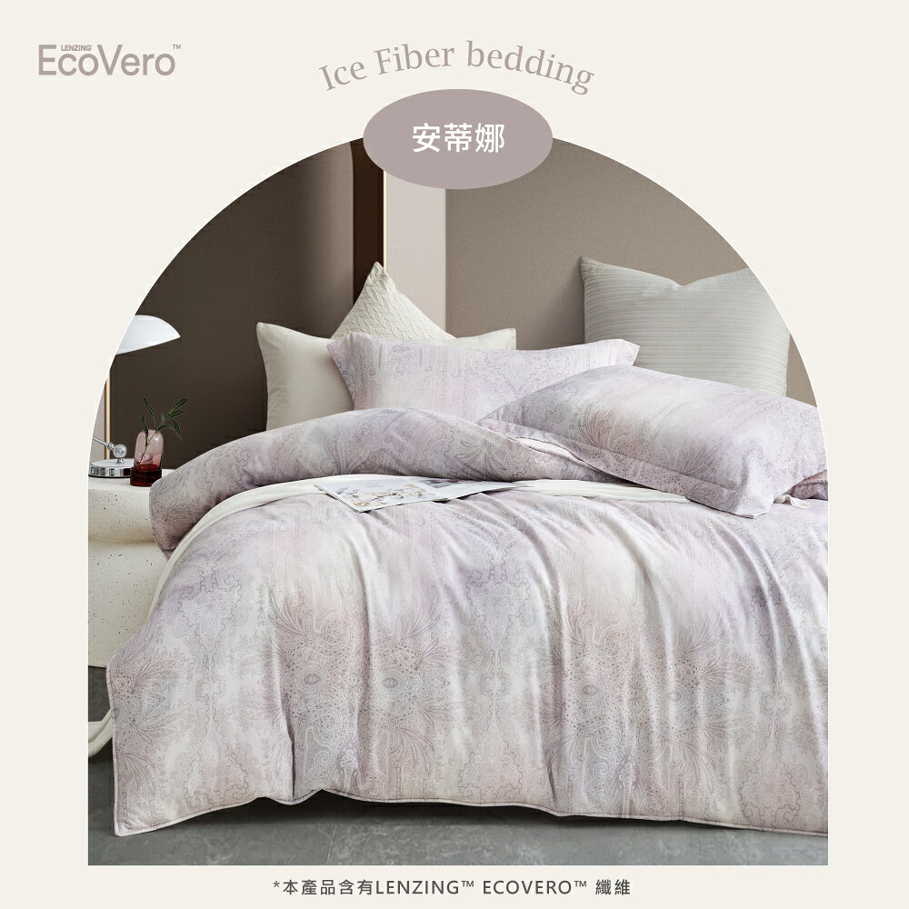 涼感冰纖絲 / 四件式兩用被床包組/ 雙人標準 雙人加大 0