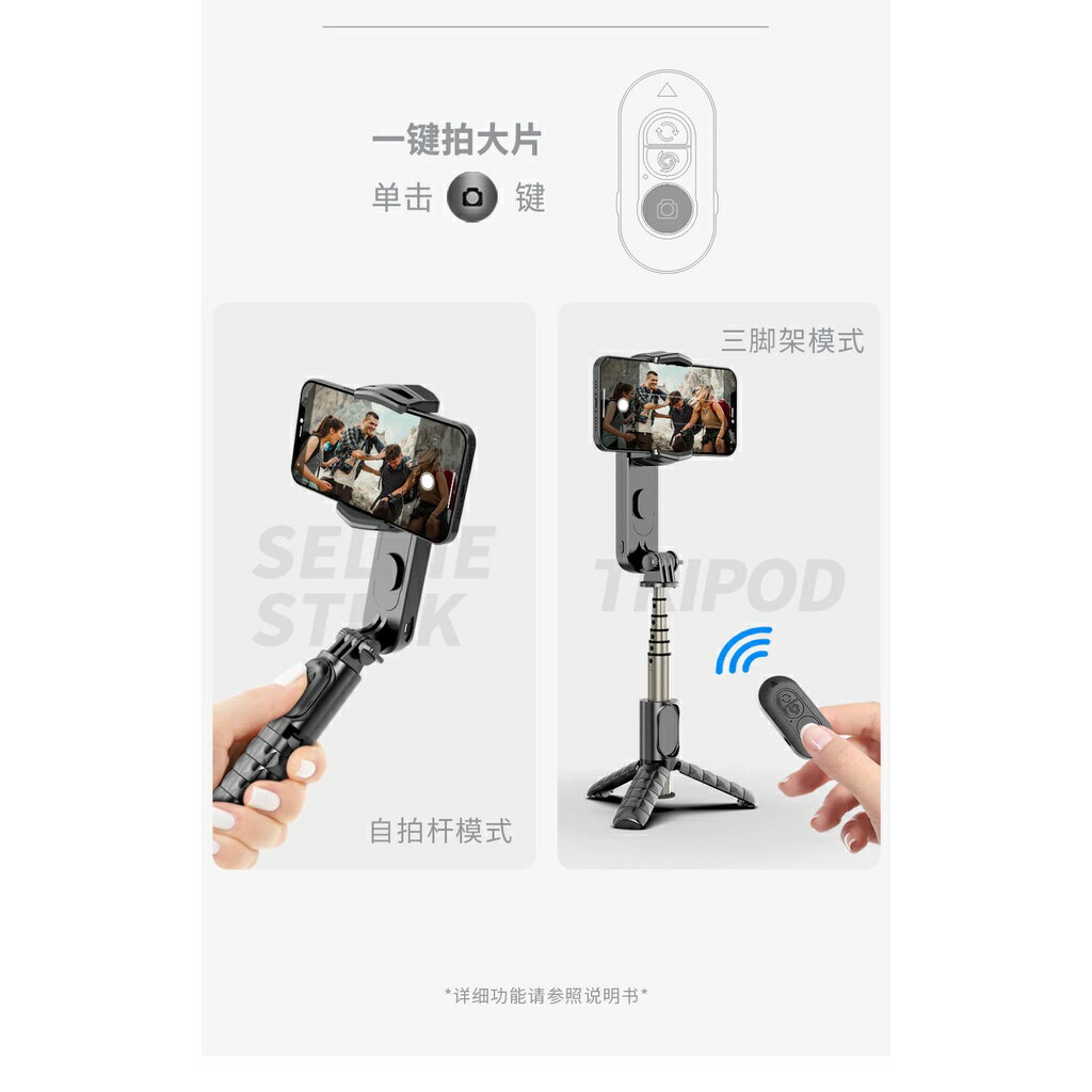 ISONA 70公分四段式藍芽無線遙控鋁合金 手機支架 手機自拍棒 單軸穩定器 手機三腳架 手機拍照支架 手機自拍架 手機自拍腳架 穩定器自拍棒 自拍神器 360度多角度補光 3