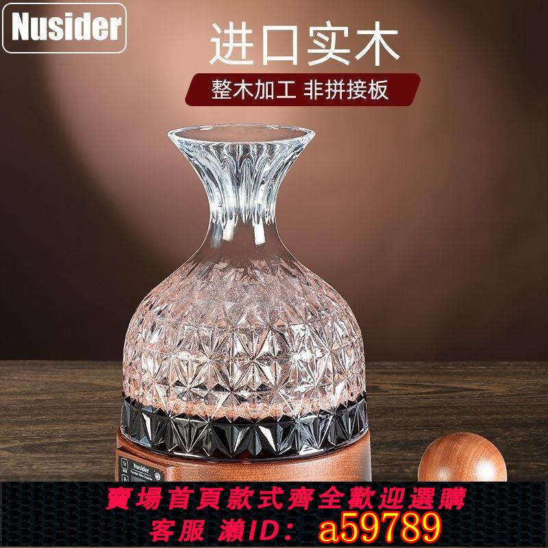 【臺灣公司 可打統編】無線電子醒酒器智慧紅酒醒酒快速電動醒酒器全自動白酒醒酒器高檔