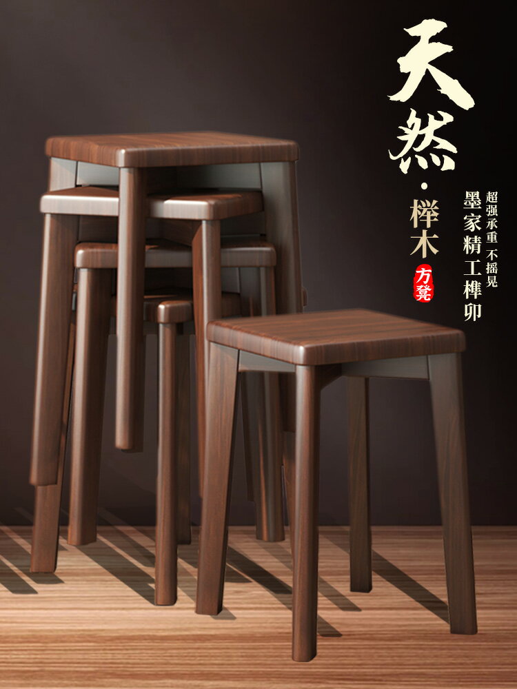 輕奢高階感梳妝臺實木凳子家用書桌用客廳餐桌椅子不佔地方可疊放 幸福驛站