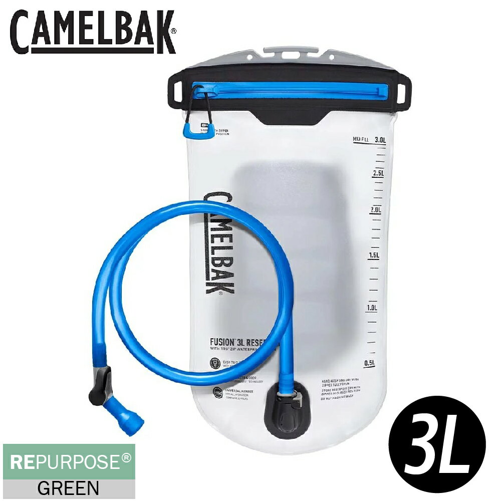 【CamelBak 美國 FUSION 3L 輕量拉鍊式快拆水袋】CB2576401003/運動水壺/揹包補水系統